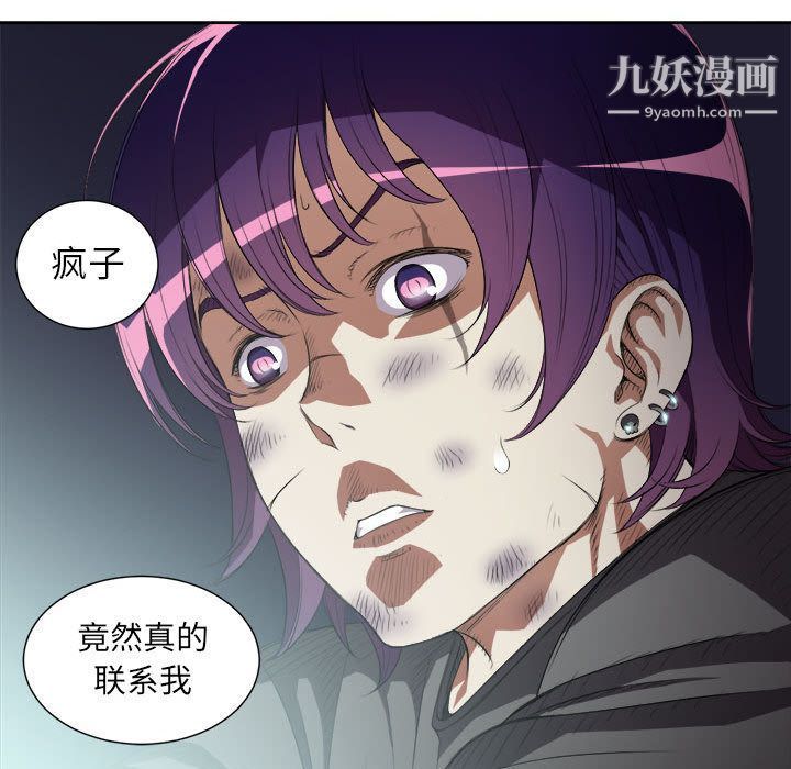 《由莉的秘密》漫画最新章节第27话免费下拉式在线观看章节第【36】张图片