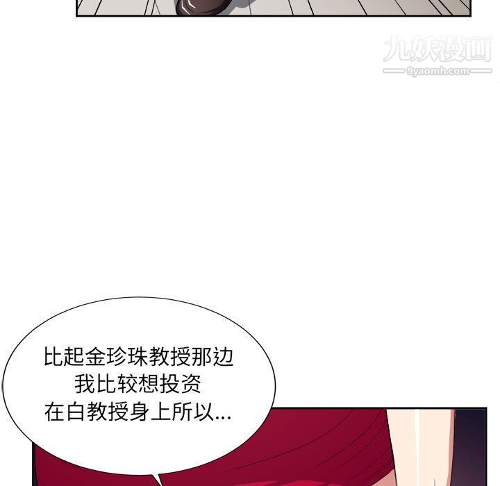 《由莉的秘密》漫画最新章节第27话免费下拉式在线观看章节第【10】张图片