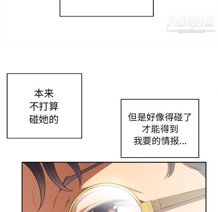 《由莉的秘密》漫画最新章节第27话免费下拉式在线观看章节第【14】张图片