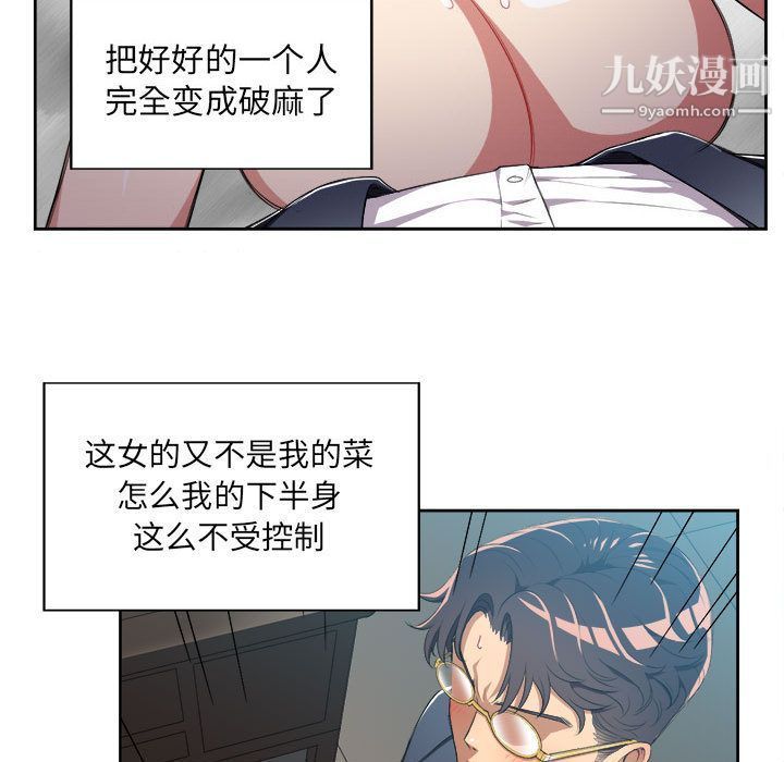 《由莉的秘密》漫画最新章节第27话免费下拉式在线观看章节第【8】张图片