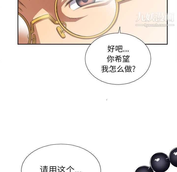 《由莉的秘密》漫画最新章节第27话免费下拉式在线观看章节第【15】张图片