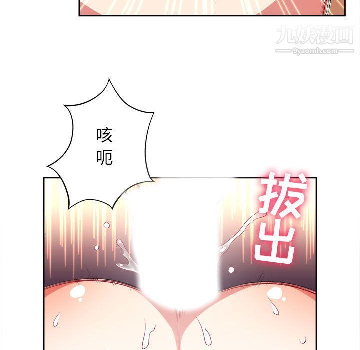 《由莉的秘密》漫画最新章节第27话免费下拉式在线观看章节第【78】张图片