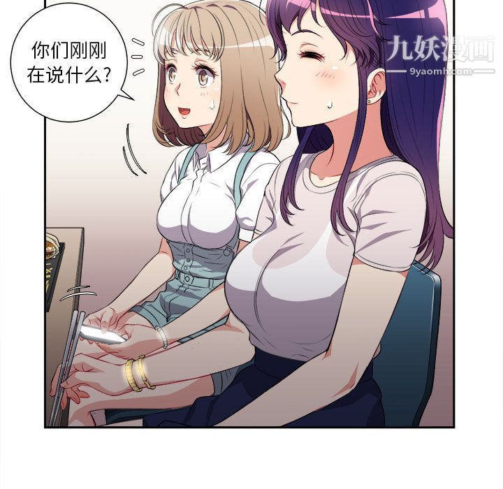 《由莉的秘密》漫画最新章节第27话免费下拉式在线观看章节第【30】张图片