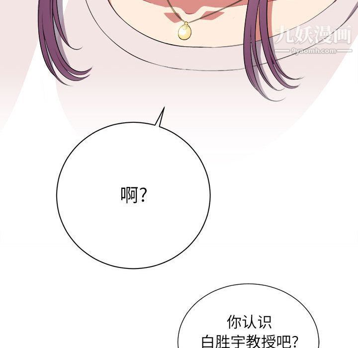 《由莉的秘密》漫画最新章节第28话免费下拉式在线观看章节第【58】张图片