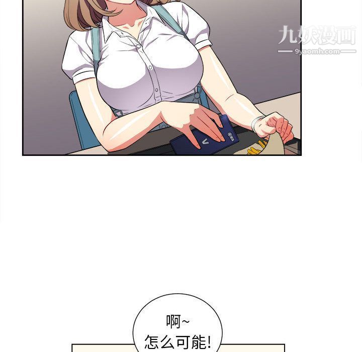 《由莉的秘密》漫画最新章节第28话免费下拉式在线观看章节第【39】张图片