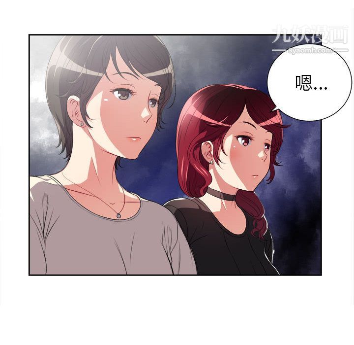 《由莉的秘密》漫画最新章节第28话免费下拉式在线观看章节第【27】张图片