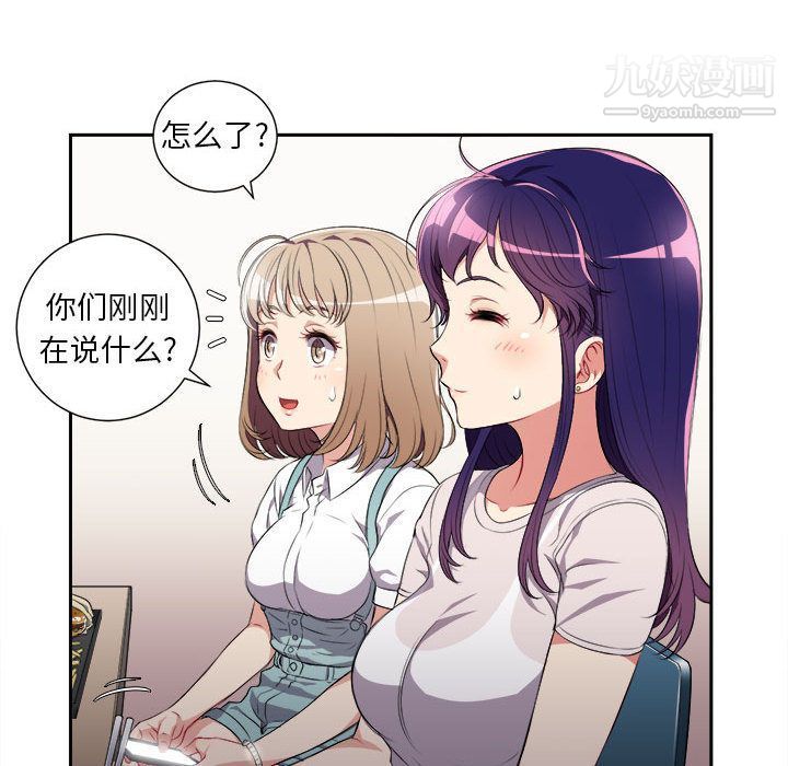 《由莉的秘密》漫画最新章节第28话免费下拉式在线观看章节第【28】张图片