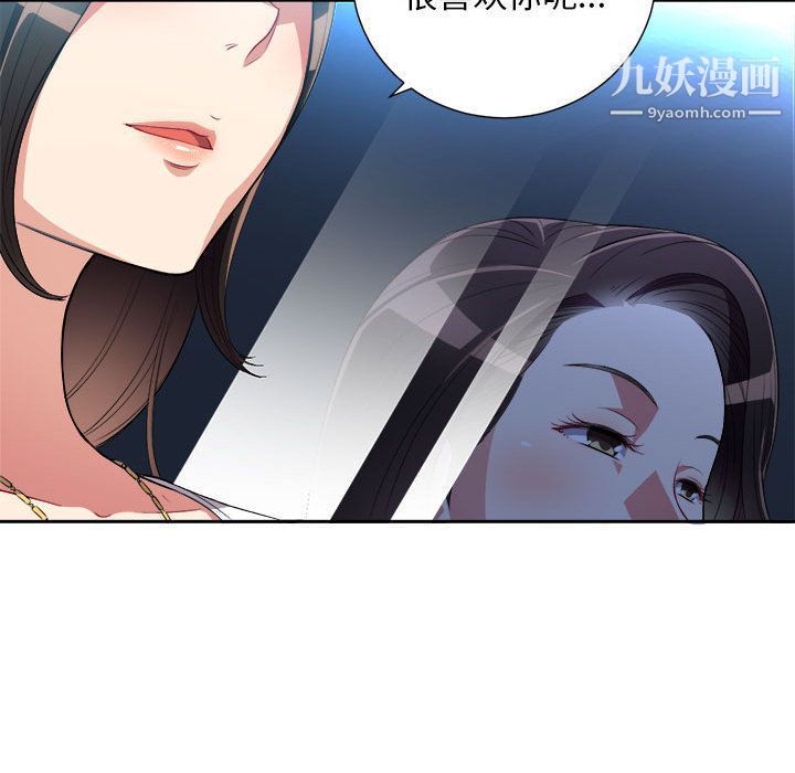 《由莉的秘密》漫画最新章节第28话免费下拉式在线观看章节第【61】张图片