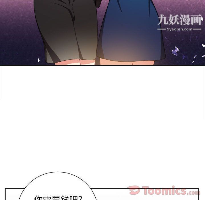 《由莉的秘密》漫画最新章节第28话免费下拉式在线观看章节第【66】张图片