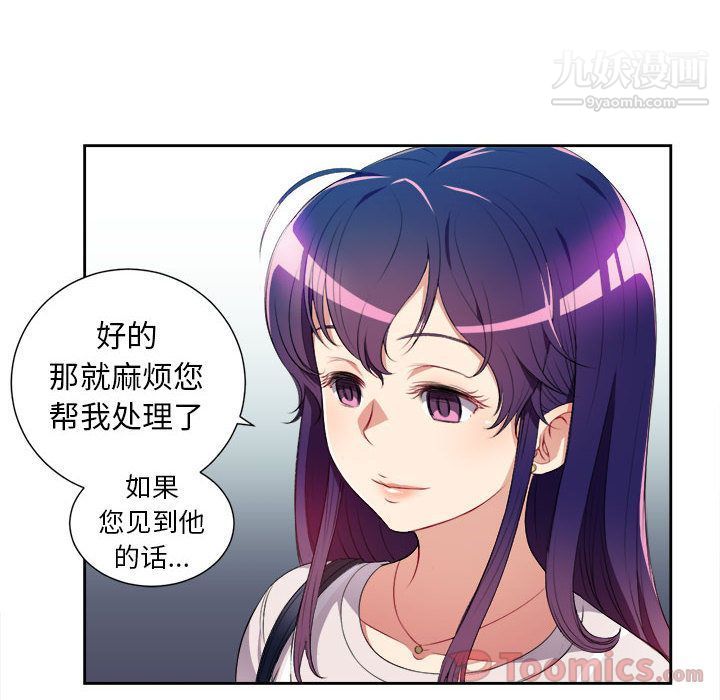 《由莉的秘密》漫画最新章节第29话免费下拉式在线观看章节第【61】张图片