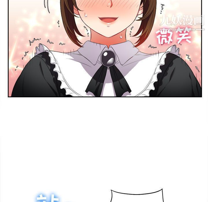 《由莉的秘密》漫画最新章节第29话免费下拉式在线观看章节第【30】张图片