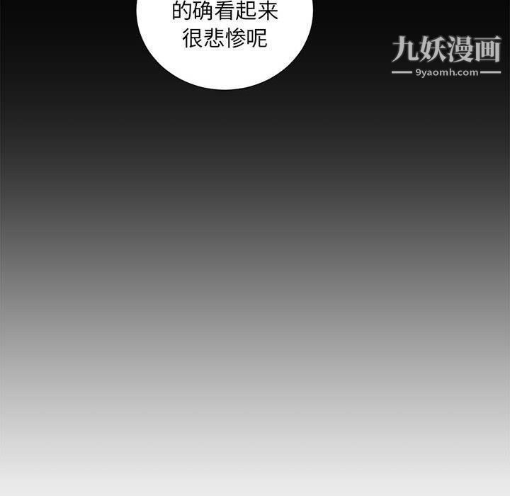 《由莉的秘密》漫画最新章节第29话免费下拉式在线观看章节第【46】张图片