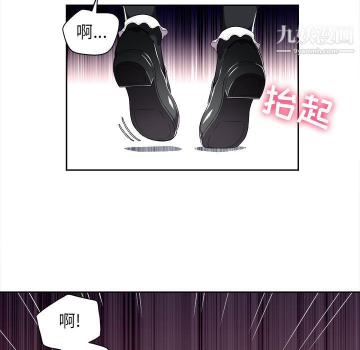 《由莉的秘密》漫画最新章节第29话免费下拉式在线观看章节第【35】张图片