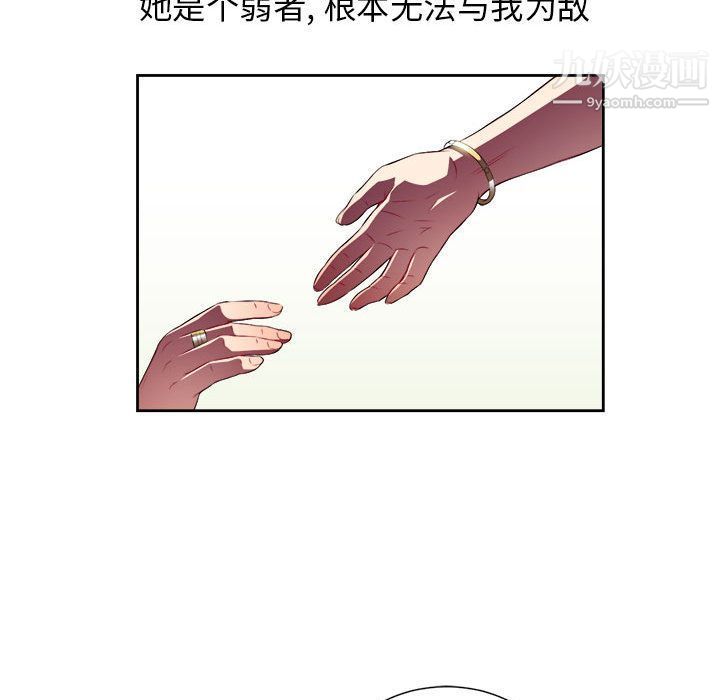 《由莉的秘密》漫画最新章节第29话免费下拉式在线观看章节第【56】张图片