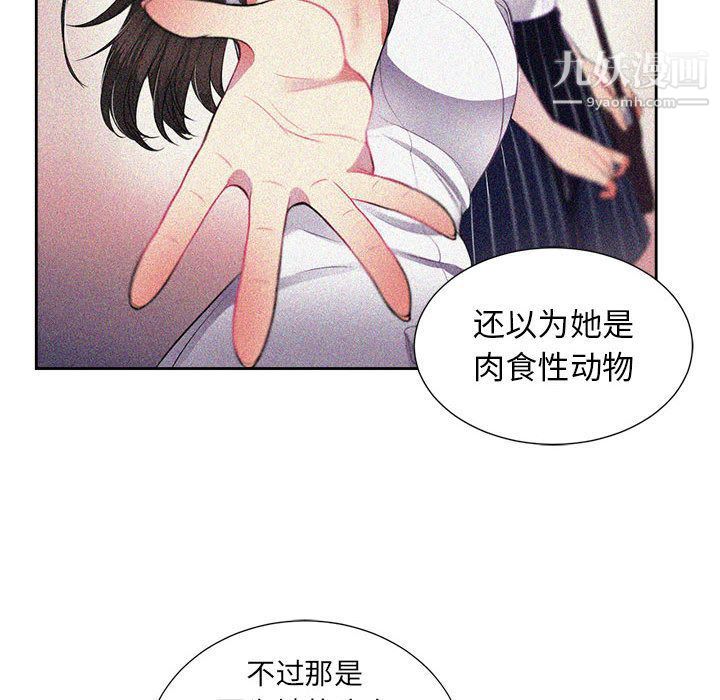 《由莉的秘密》漫画最新章节第29话免费下拉式在线观看章节第【48】张图片