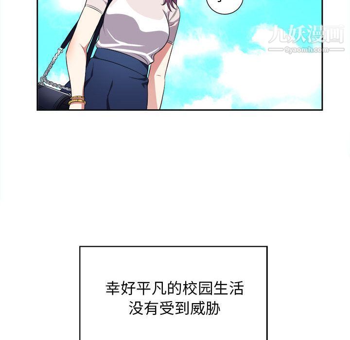 《由莉的秘密》漫画最新章节第29话免费下拉式在线观看章节第【64】张图片