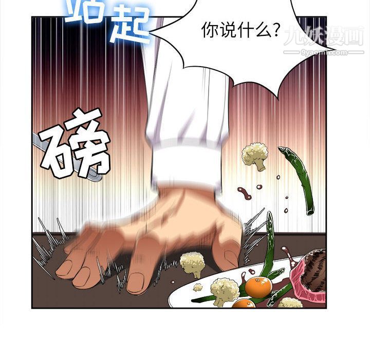 《由莉的秘密》漫画最新章节第29话免费下拉式在线观看章节第【31】张图片