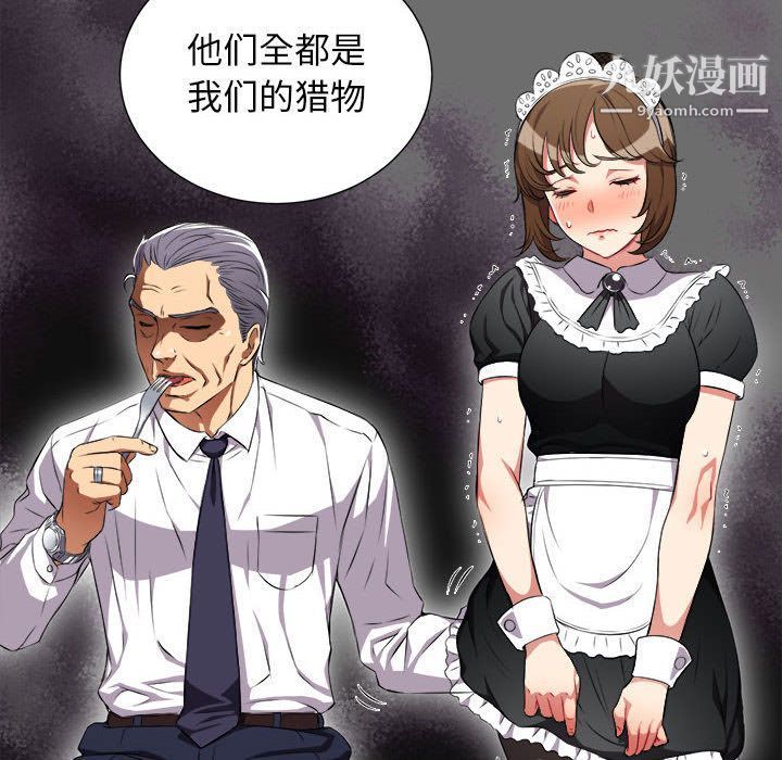 《由莉的秘密》漫画最新章节第29话免费下拉式在线观看章节第【6】张图片