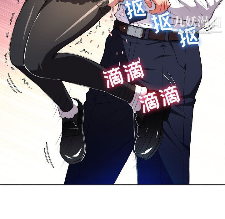 《由莉的秘密》漫画最新章节第29话免费下拉式在线观看章节第【41】张图片