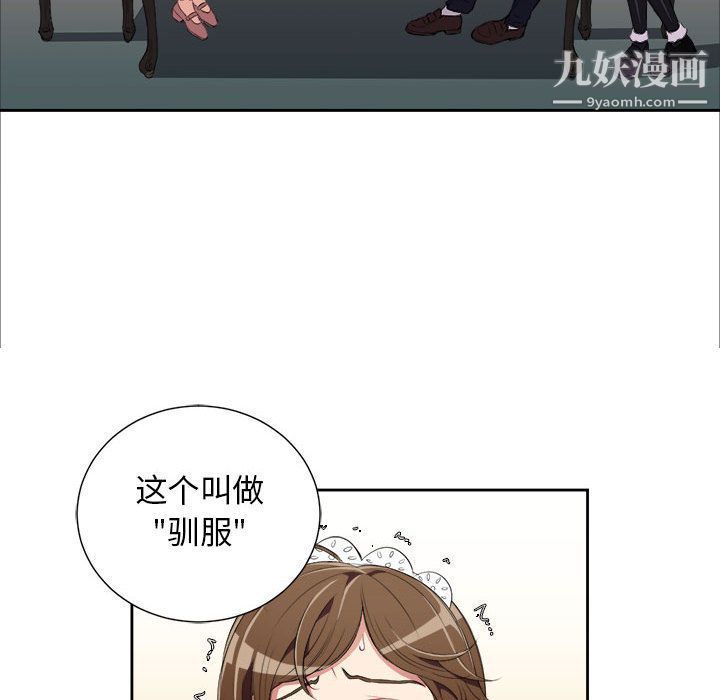 《由莉的秘密》漫画最新章节第29话免费下拉式在线观看章节第【25】张图片