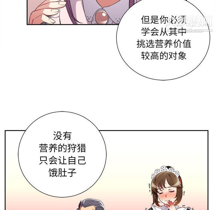 《由莉的秘密》漫画最新章节第29话免费下拉式在线观看章节第【9】张图片