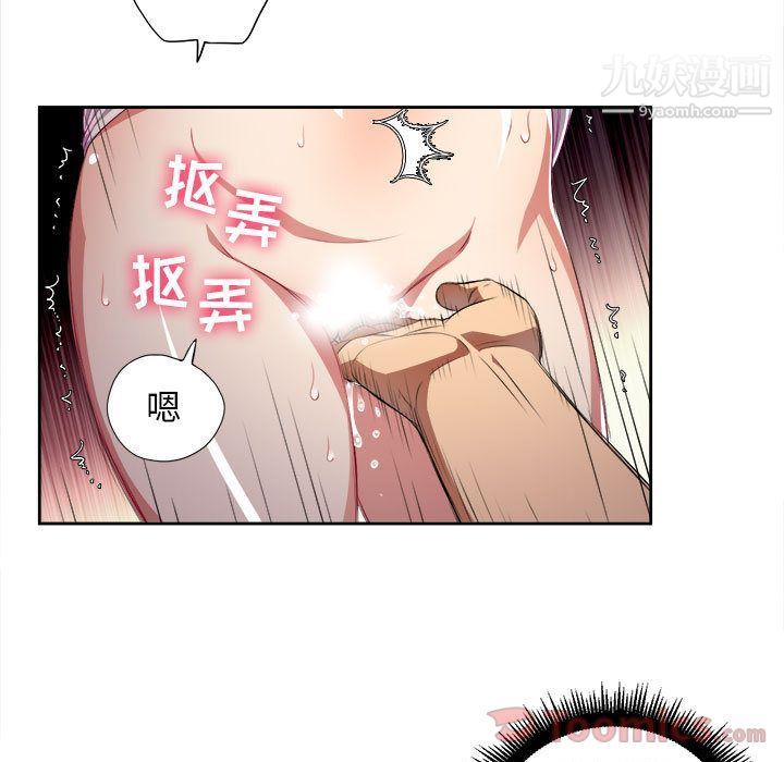 《由莉的秘密》漫画最新章节第30话免费下拉式在线观看章节第【53】张图片