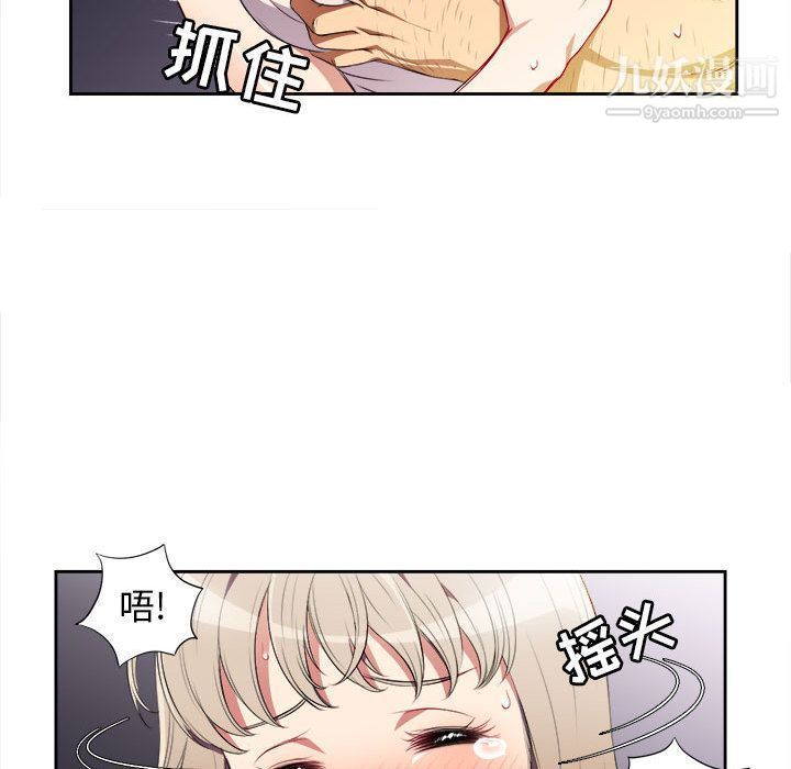 《由莉的秘密》漫画最新章节第30话免费下拉式在线观看章节第【14】张图片