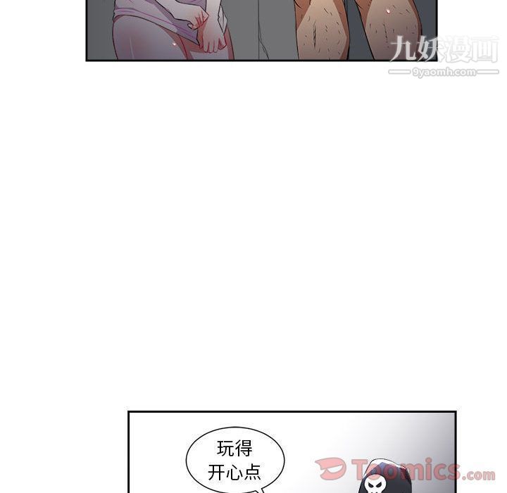 《由莉的秘密》漫画最新章节第30话免费下拉式在线观看章节第【84】张图片