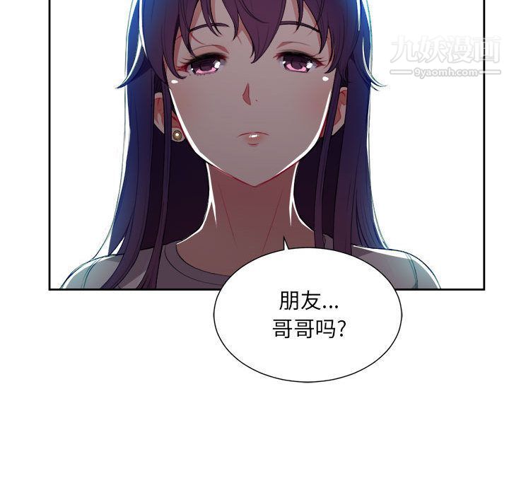 《由莉的秘密》漫画最新章节第30话免费下拉式在线观看章节第【39】张图片