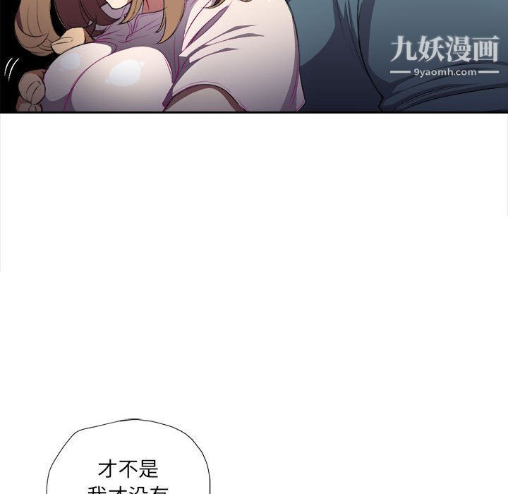 《由莉的秘密》漫画最新章节第30话免费下拉式在线观看章节第【20】张图片