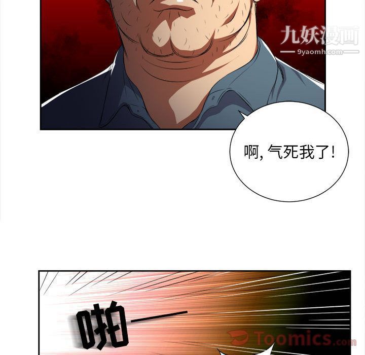 《由莉的秘密》漫画最新章节第30话免费下拉式在线观看章节第【28】张图片