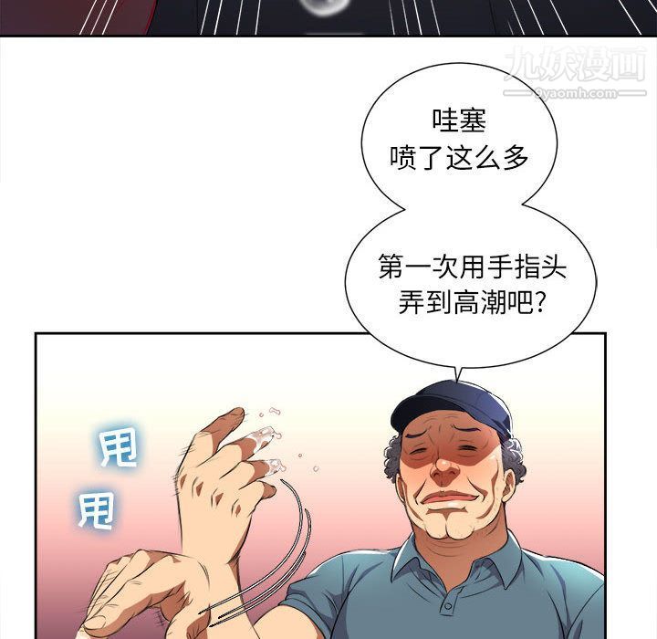 《由莉的秘密》漫画最新章节第30话免费下拉式在线观看章节第【61】张图片