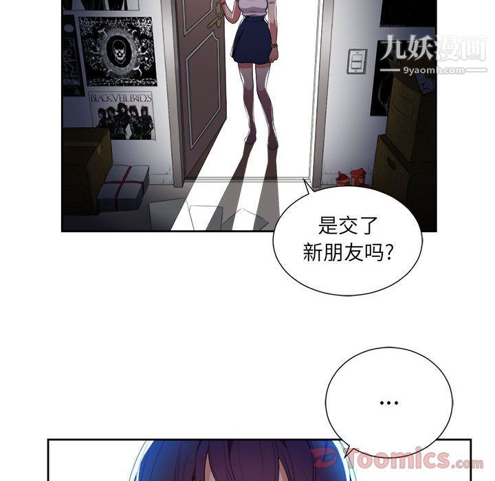 《由莉的秘密》漫画最新章节第30话免费下拉式在线观看章节第【38】张图片