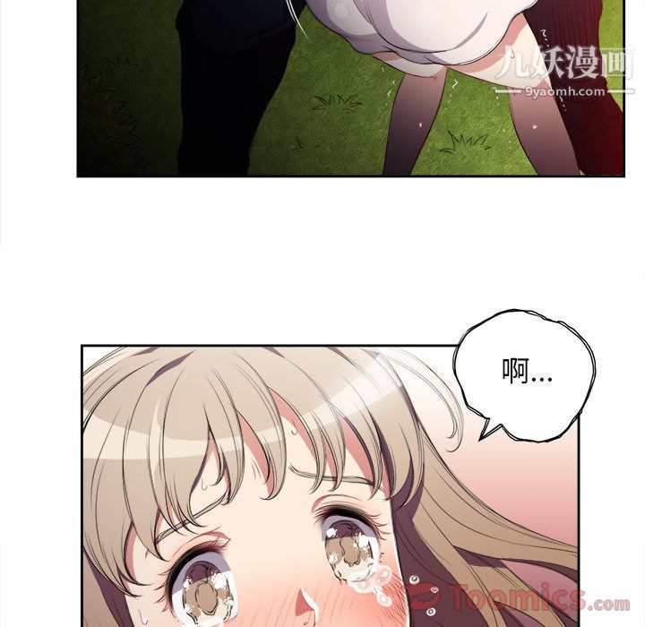 《由莉的秘密》漫画最新章节第30话免费下拉式在线观看章节第【32】张图片