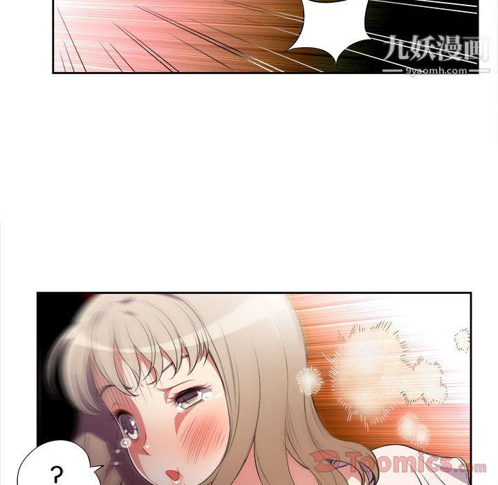 《由莉的秘密》漫画最新章节第30话免费下拉式在线观看章节第【29】张图片