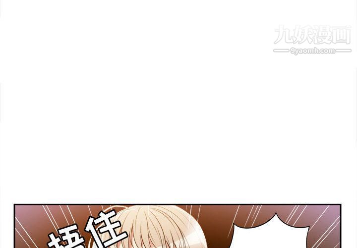 《由莉的秘密》漫画最新章节第30话免费下拉式在线观看章节第【4】张图片