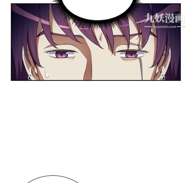 《由莉的秘密》漫画最新章节第31话免费下拉式在线观看章节第【45】张图片