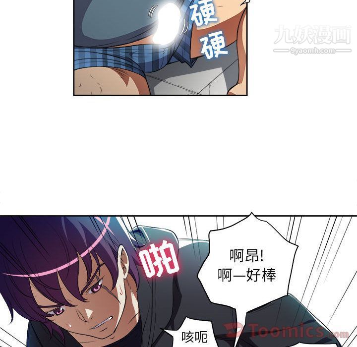 《由莉的秘密》漫画最新章节第31话免费下拉式在线观看章节第【66】张图片