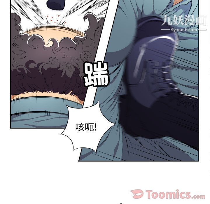 《由莉的秘密》漫画最新章节第31话免费下拉式在线观看章节第【28】张图片