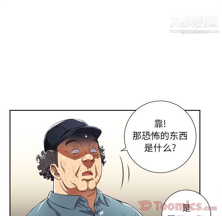 《由莉的秘密》漫画最新章节第31话免费下拉式在线观看章节第【24】张图片