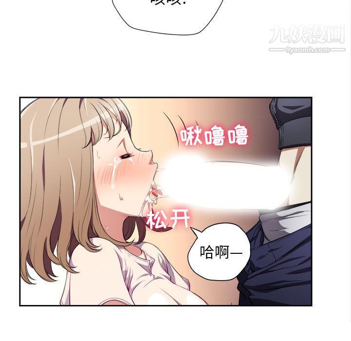 《由莉的秘密》漫画最新章节第31话免费下拉式在线观看章节第【54】张图片