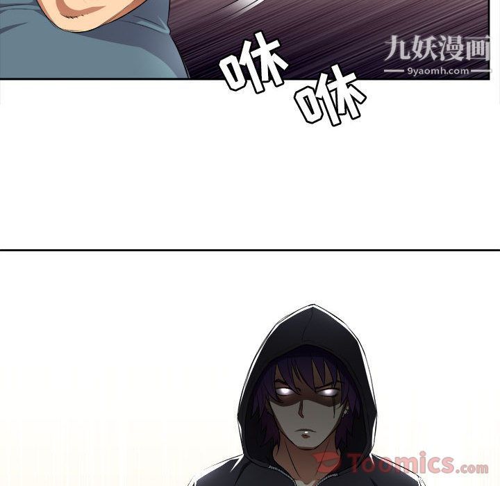 《由莉的秘密》漫画最新章节第31话免费下拉式在线观看章节第【22】张图片