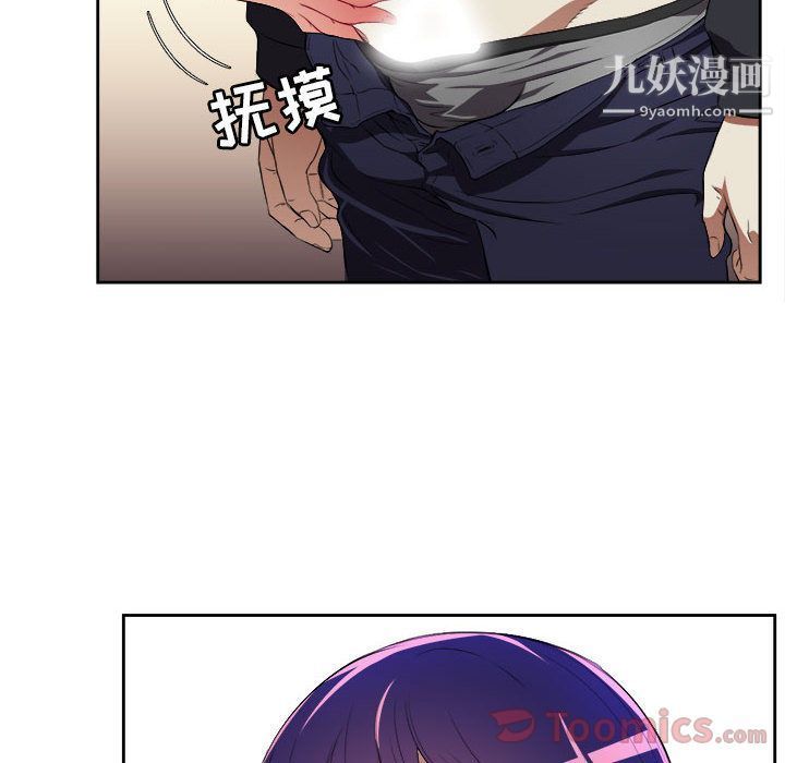 《由莉的秘密》漫画最新章节第31话免费下拉式在线观看章节第【48】张图片