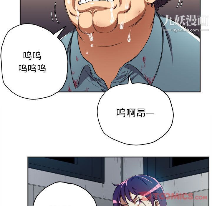 《由莉的秘密》漫画最新章节第32话免费下拉式在线观看章节第【60】张图片