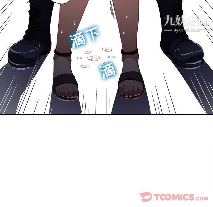 《由莉的秘密》漫画最新章节第32话免费下拉式在线观看章节第【82】张图片