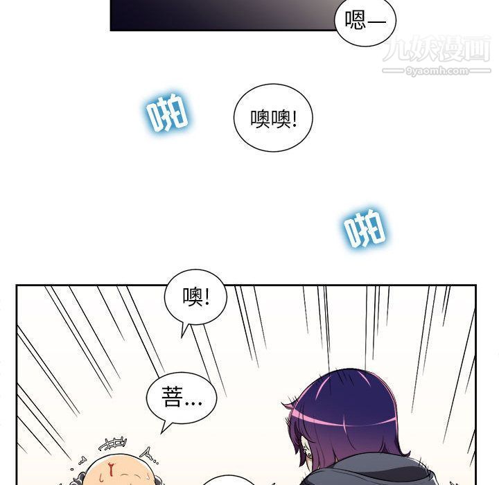 《由莉的秘密》漫画最新章节第32话免费下拉式在线观看章节第【73】张图片