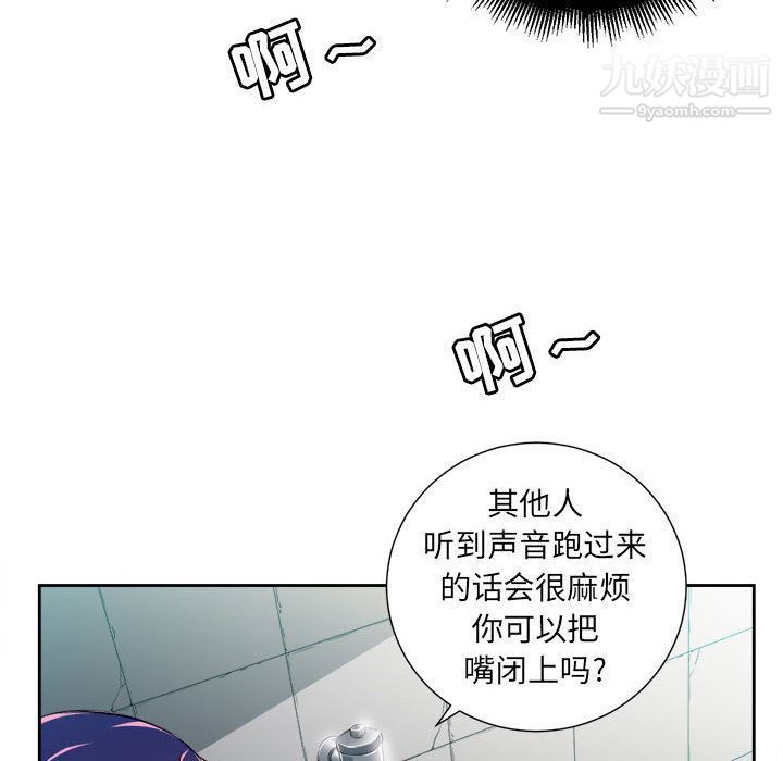 《由莉的秘密》漫画最新章节第32话免费下拉式在线观看章节第【65】张图片