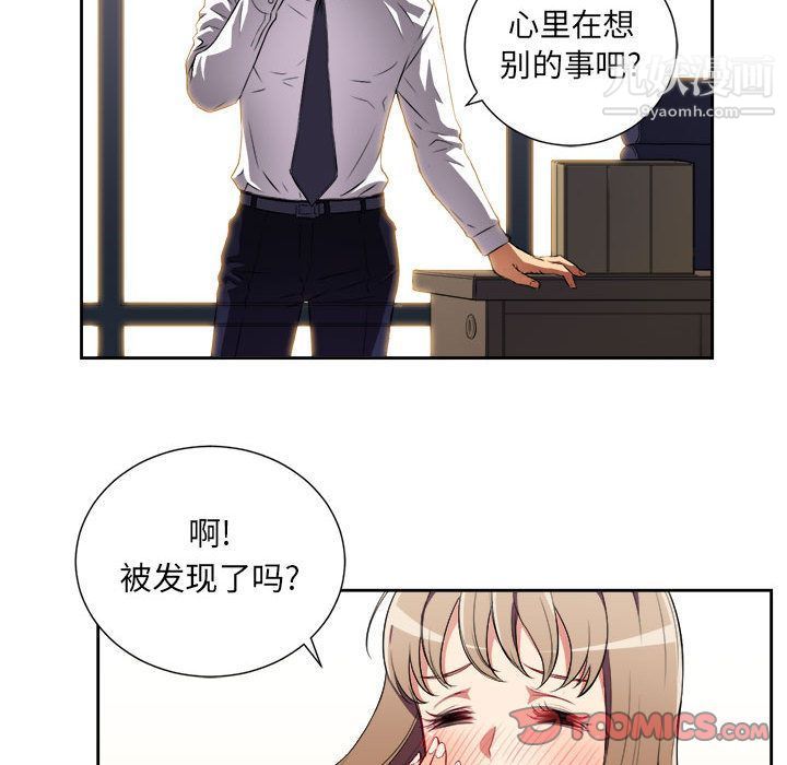 《由莉的秘密》漫画最新章节第33话免费下拉式在线观看章节第【48】张图片