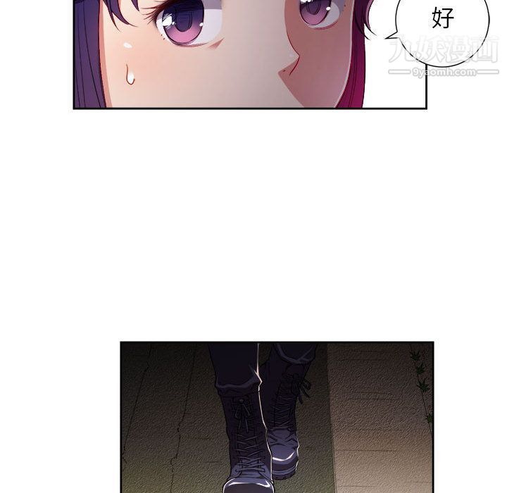 《由莉的秘密》漫画最新章节第33话免费下拉式在线观看章节第【21】张图片