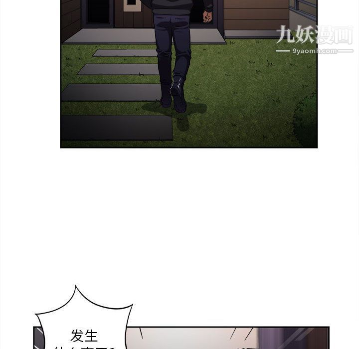 《由莉的秘密》漫画最新章节第33话免费下拉式在线观看章节第【25】张图片